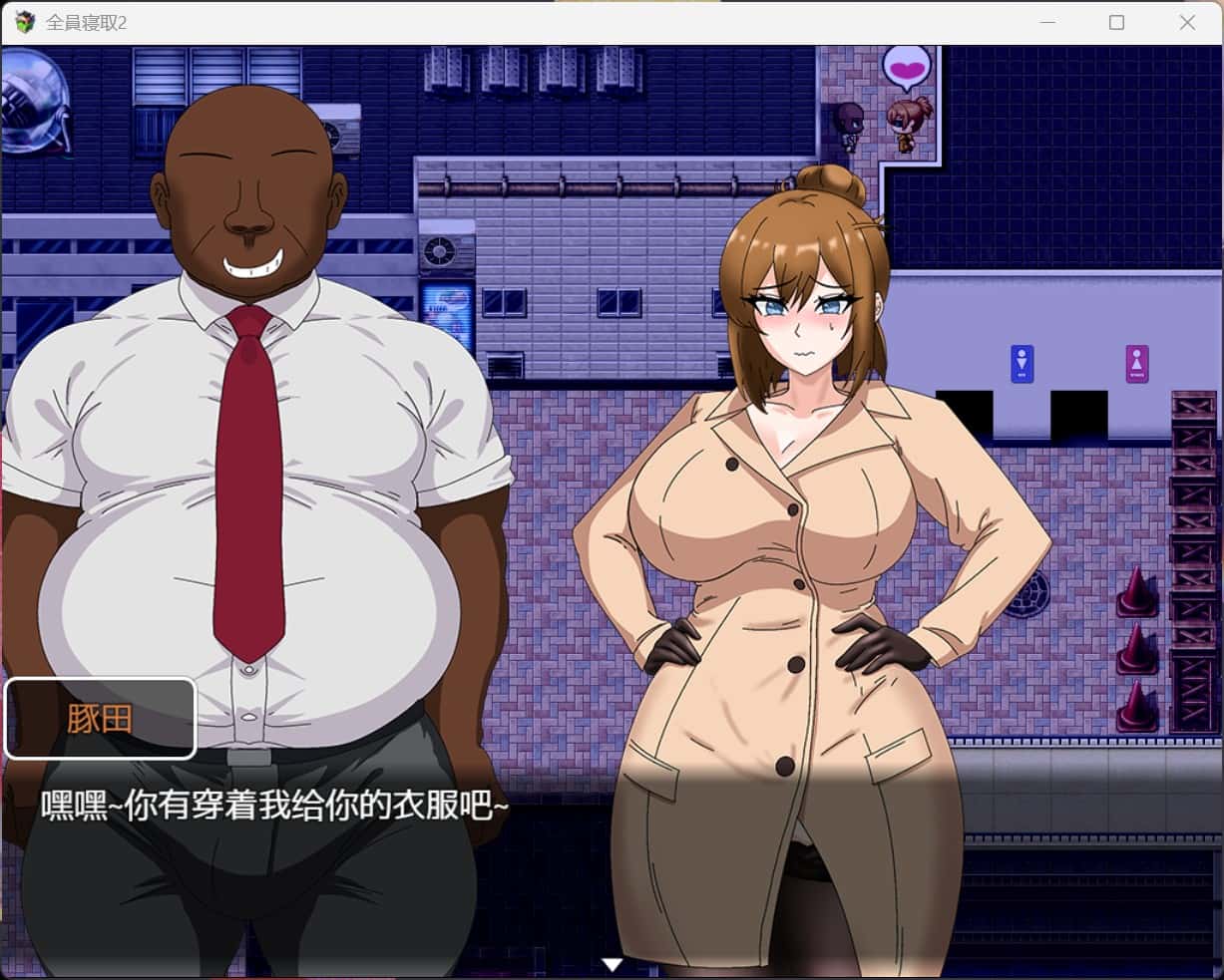 游戏画面1